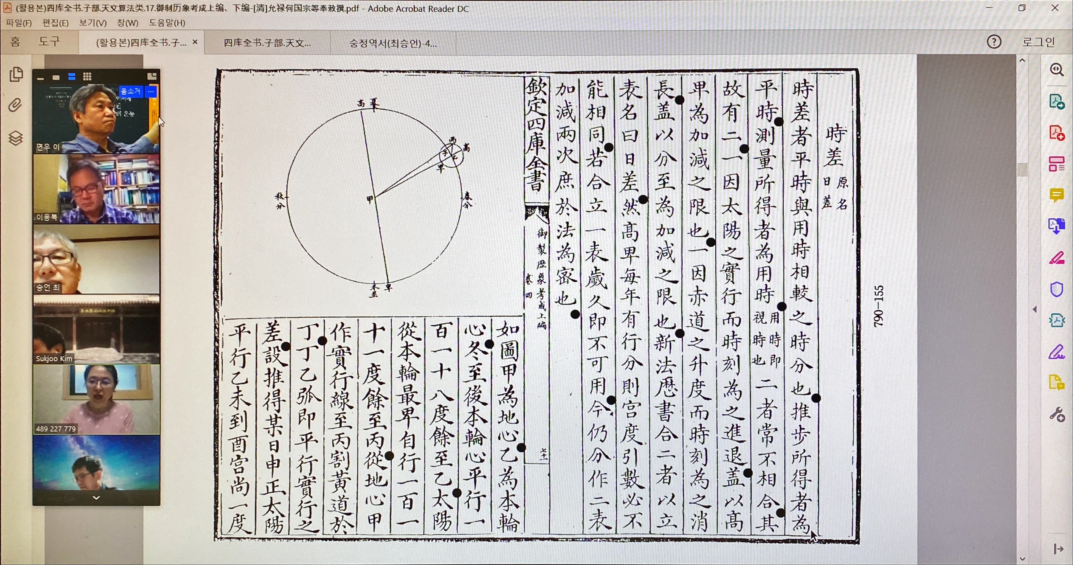 KakaoTalk_20200723_155253925.jpg